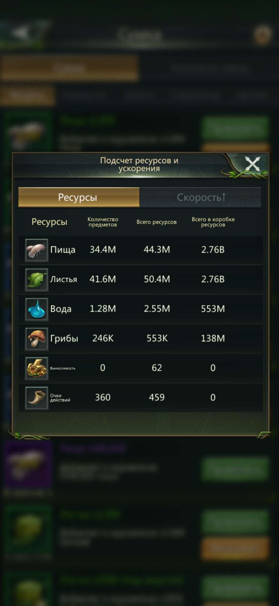 продажа аккаунта к игре Ant Legion